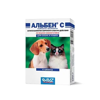 АЛЬБЕН® С для собак и кошек: описание, применение, купить по цене производителя